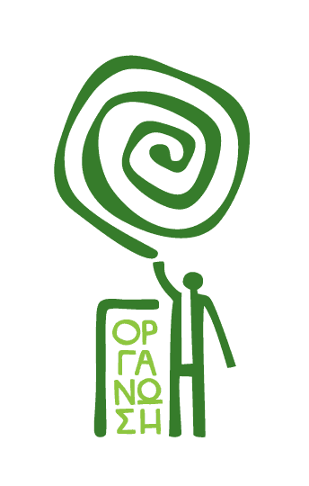 Logo of our supporter, Organosi